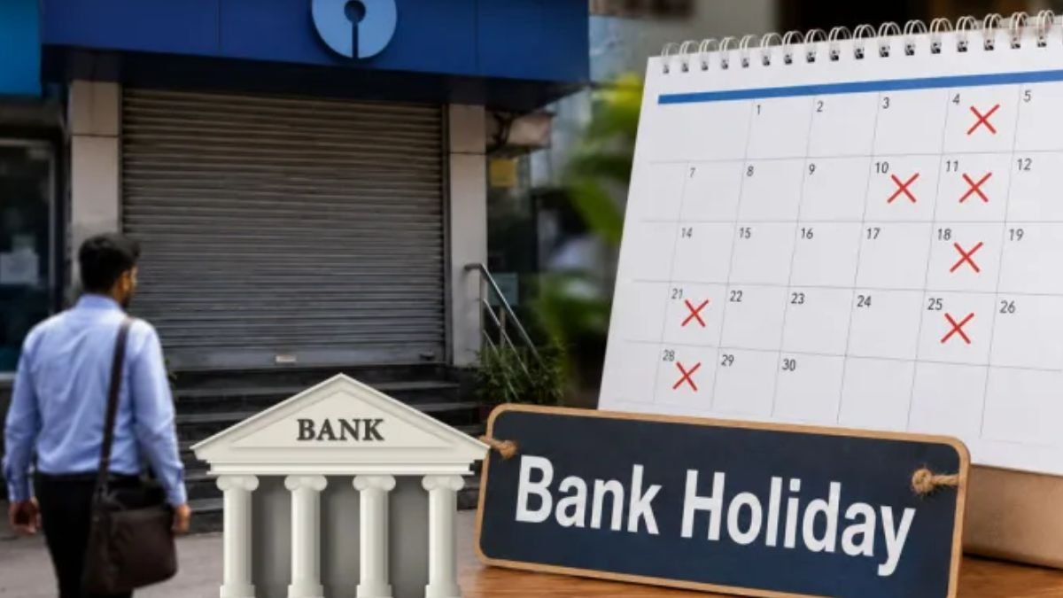 Bank Holiday Alert: अगले 10 दिनों में कई दिन बंद रहेंगे बैंक! घर से निकलने से पहले जरूर चेक करें छुट्टियों की लिस्ट