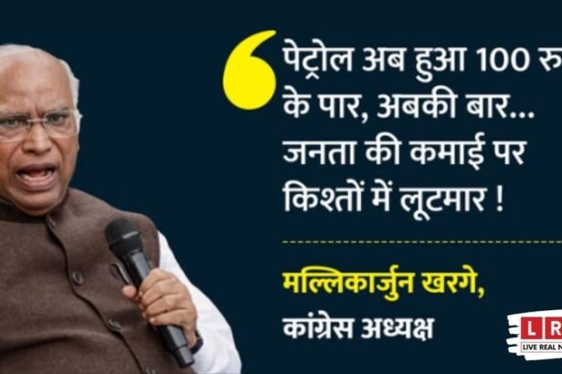 ‘किस्तों में जनता को लूट रही सरकार!’ पेट्रोल-डीजल के बढ़ते दामों पर खरगे का मोदी सरकार पर बड़ा हमला