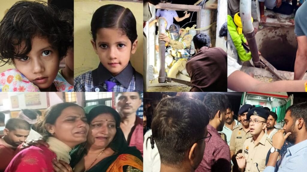 “70 फीट गहरे कुएं में गिरी 4 साल की मासूम, 3 घंटे चला रेस्क्यू… बाहर निकली तो थम चुकी थीं सांसें”