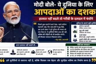 PM Modi Netherlands Visit: द हेग में बोले मोदी- दुनिया आपदाओं के दौर से गुजर रही
