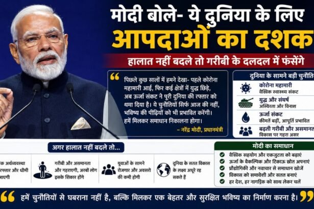 PM Modi Netherlands Visit: द हेग में बोले मोदी- दुनिया आपदाओं के दौर से गुजर रही