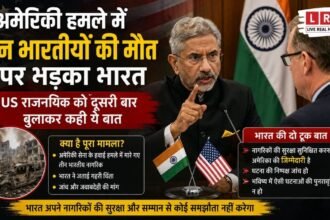 भारत ने तीन भारतीय नाविकों की मौत पर अमेरिकी राजनयिक को दूसरी बार तलब किया