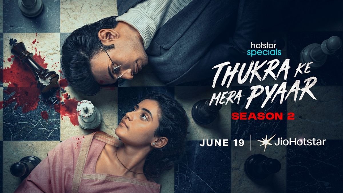 Thukra Ke Mera Pyaar Season 2 OTT पर 19 जून को रिलीज होने जा रहा है। जानिए कहानी, स्टारकास्ट, ट्रेलर और इस बार क्या नया देखने को मिलेगा।