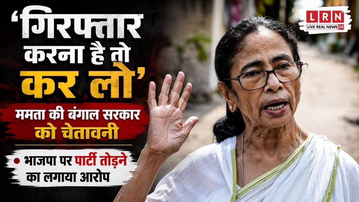धरना प्रदर्शन को लेकर भाजपा और प्रशासन पर आरोप लगाते हुए बयान देतीं ममता बनर्जी।