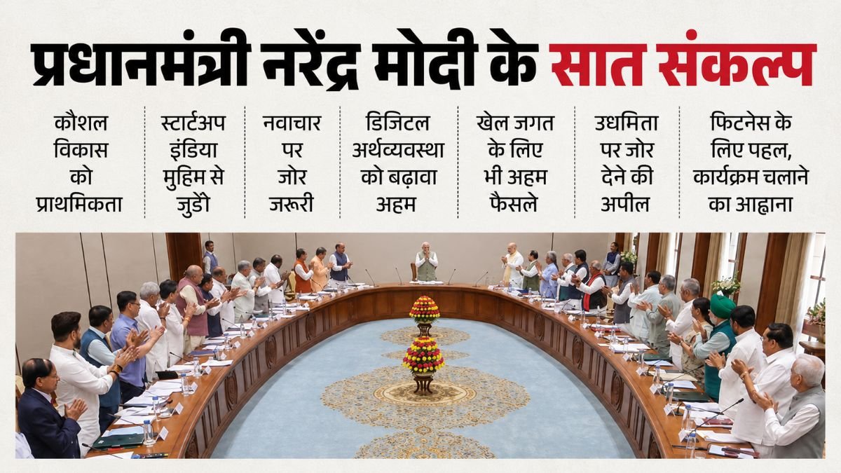 केंद्रीय कैबिनेट बैठक में अहमदाबाद मेट्रो और अमरावती विकास परियोजनाओं को मंजूरी