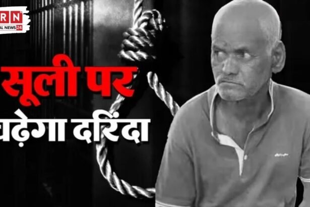 पुणे फास्ट-ट्रैक कोर्ट के बाहर न्याय की मांग करते लोग और पुलिस सुरक्षा का प्रतीकात्मक चित्र।