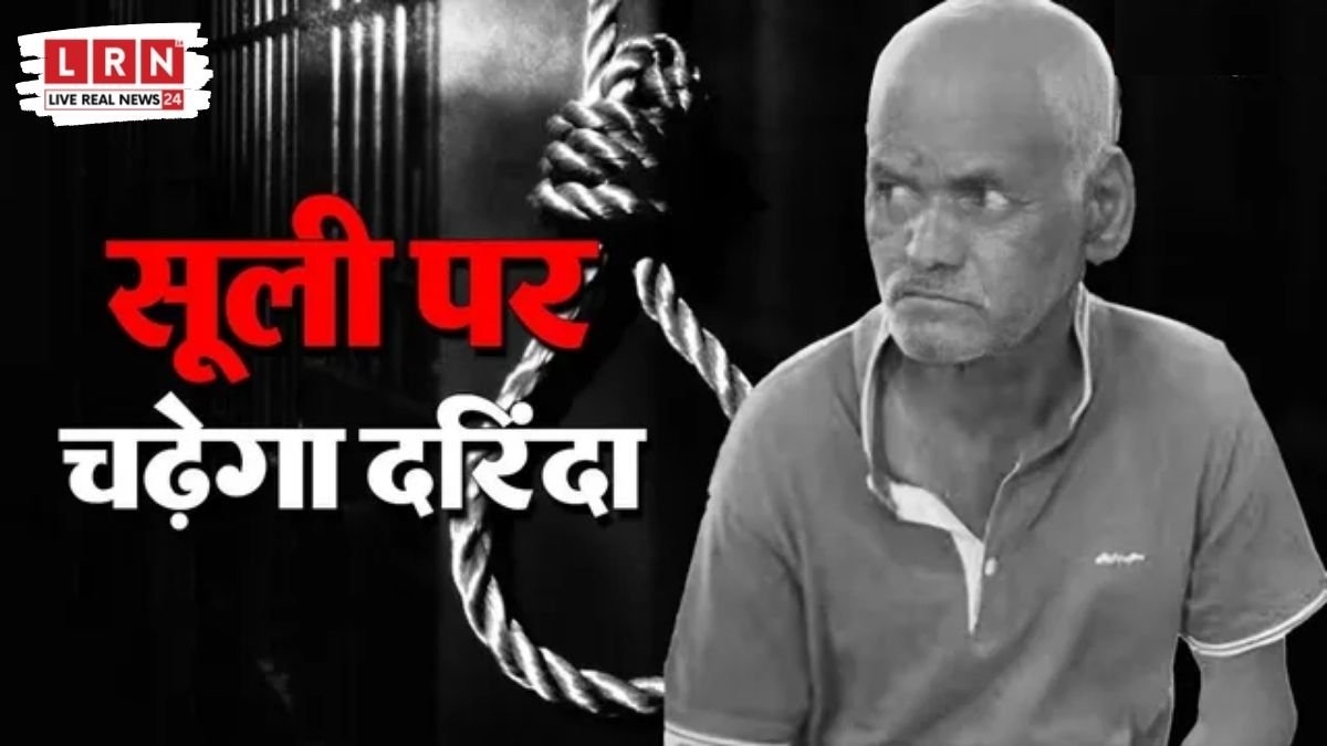 पुणे फास्ट-ट्रैक कोर्ट के बाहर न्याय की मांग करते लोग और पुलिस सुरक्षा का प्रतीकात्मक चित्र।