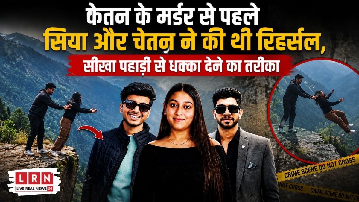 केतन अग्रवाल मर्डर केस की जांच के दौरान घटनास्थल पर जांच करती पुणे पुलिस का सांकेतिक दृश्य।