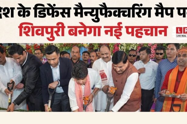शिवपुरी में 2500 करोड़ रुपये की अदाणी डिफेंस फैक्ट्री का शिलान्यास करते मुख्यमंत्री मोहन यादव और केंद्रीय मंत्री ज्योतिरादित्य सिंधिया।