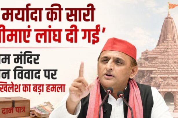 राम मंदिर दान विवाद पर बयान देते समाजवादी पार्टी प्रमुख अखिलेश यादव।
