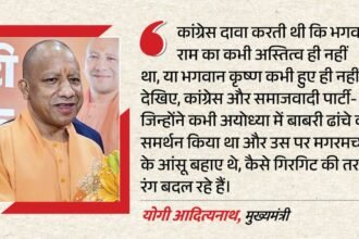 प्रतापगढ़ में जनसभा को संबोधित करते हुए मुख्यमंत्री योगी आदित्यनाथ।