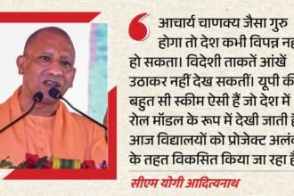 वाराणसी में मुख्यमंत्री योगी आदित्यनाथ शिक्षक कैशलेस चिकित्सा योजना का शुभारंभ करते हुए।