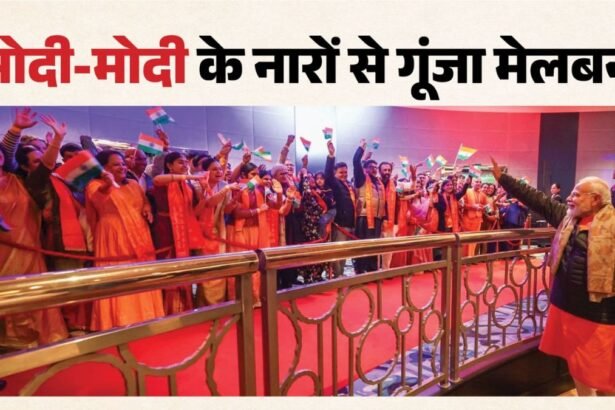 Melbourne Meets Modi: मेलबर्न में उमड़ा 30 हजार से ज्यादा भारतीयों का सैलाब, 'मोदी-मोदी' के नारों से गूंजा मार्वल स्टेडियम