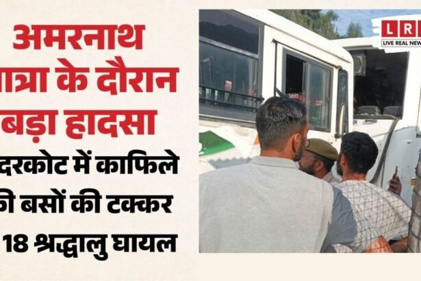 रामबन के चंदरकोट लंगर प्वाइंट पर अमरनाथ यात्रियों की बसों और कार की टक्कर के बाद राहत कार्य।