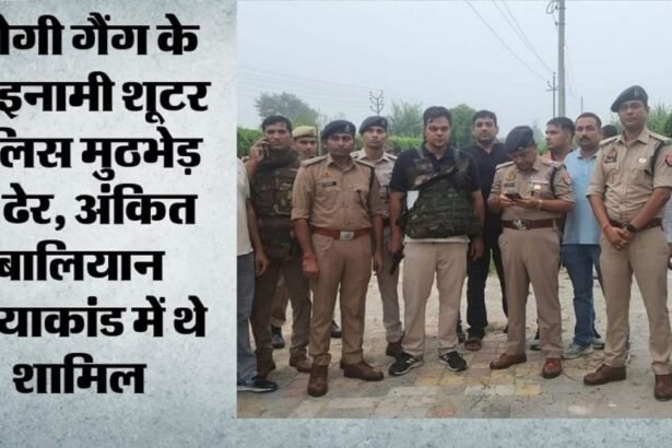 अंकित बालियान हत्याकांड में बड़ा एनकाउंटर: 2 शूटर ढेर, 20 से ज्यादा गोलियां लगीं; अब इन दो की तलाश में जुटी पुलिस