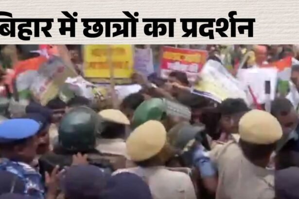 पटना में छात्रों का हंगामा! डाकबंगला चौराहा बना रणक्षेत्र, वाटर कैनन-लाठीचार्ज के बाद अब मुख्य सचिव से मुलाकात