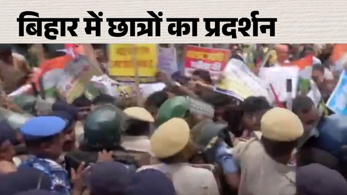 पटना में छात्रों का हंगामा! डाकबंगला चौराहा बना रणक्षेत्र, वाटर कैनन-लाठीचार्ज के बाद अब मुख्य सचिव से मुलाकात