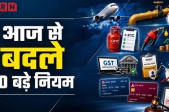 1 सितंबर 2026 यानी आज से बदल गए ये 10 बड़े नियम, LPG से बैंकिंग और ITR तक आपकी जेब पर सीधा असर