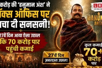 2 करोड़ के बजट में बनी हनुमान अंश फिल्म ने 27 दिनों में 70 करोड़ से ज्यादा का ग्रॉस बॉक्स ऑफिस कलेक्शन किया