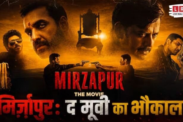 Mirzapur The Movie Advance Booking में अली फज़ल, दिव्येंदु और पंकज त्रिपाठी की फिल्म का पोस्टर