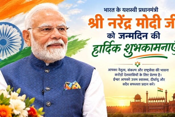 PM Modi Birthday 2026: मोदी के जन्मदिन पर देश-विदेश से बधाइयों की बौछार, वडनगर से वाराणसी तक क्या-क्या हो रहा?