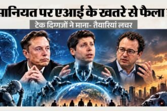 AI Extinction Risk: इंसानों के लिए खतरे की चेतावनी के बाद साथ आए OpenAI- Anthropic! क्या अब थमेगी AI की रफ्तार?
