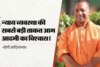 UP Advocates Cashless Treatment: यूपी के अधिवक्ताओं को योगी सरकार का बड़ा तोहफा, अब ₹5 लाख तक कैशलेस इलाज; 400 विधि अधिकारियों को मिलेगा टैबलेट