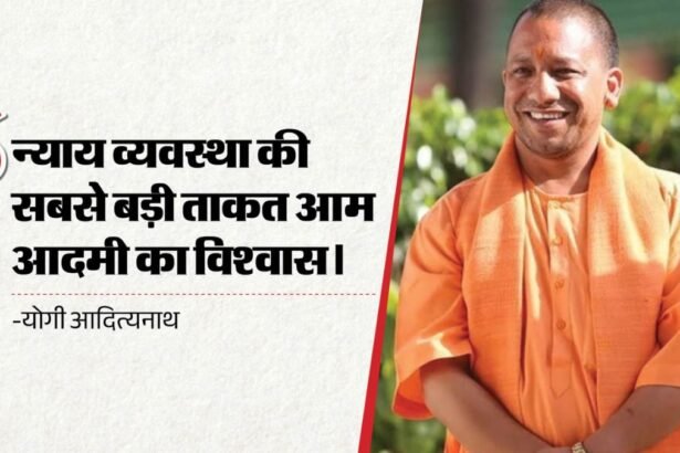 UP Advocates Cashless Treatment: यूपी के अधिवक्ताओं को योगी सरकार का बड़ा तोहफा, अब ₹5 लाख तक कैशलेस इलाज; 400 विधि अधिकारियों को मिलेगा टैबलेट