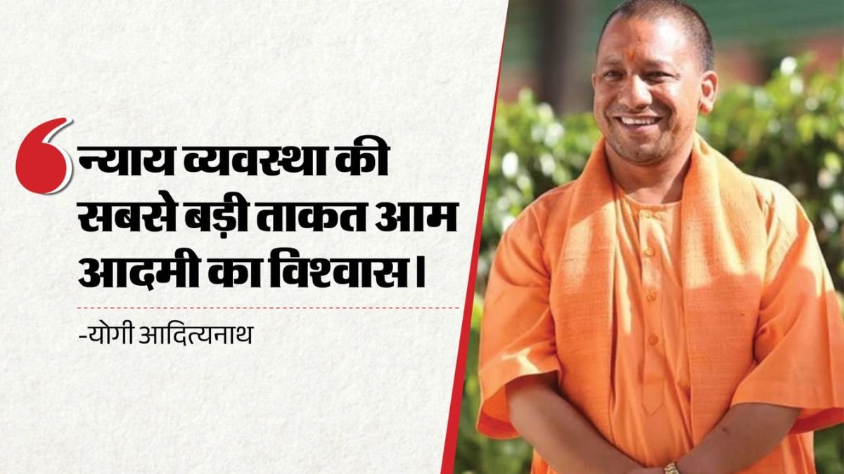 UP Advocates Cashless Treatment: यूपी के अधिवक्ताओं को योगी सरकार का बड़ा तोहफा, अब ₹5 लाख तक कैशलेस इलाज; 400 विधि अधिकारियों को मिलेगा टैबलेट
