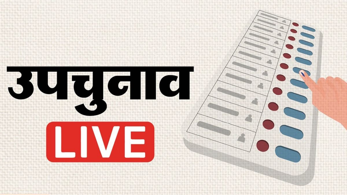 आज 6 सीटों पर आएंगे चुनाव नतीजे: असम में लोकसभा सीट, बंगाल और तमिलनाडु में 4 विधानसभा सीटों पर मतगणना