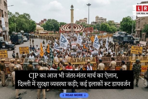 दिल्ली में जंतर-मंतर प्रदर्शन के दौरान सुरक्षा व्यवस्था और पुलिस बैरिकेडिंग