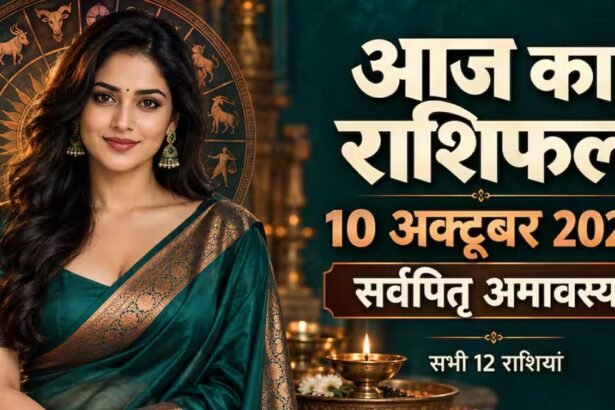 सर्वपितृ अमावस्या 10 अक्टूबर 2026 पर पितरों के तर्पण और श्राद्ध की पूजा