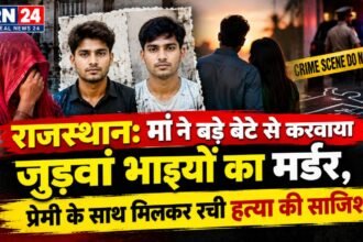 राजस्थान के डीग जिले में जुड़वां भाइयों की हत्या के मामले की जांच करती पुलिस