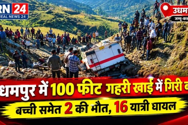जम्मू-कश्मीर के उधमपुर में गुल्ली गला के पास खाई में गिरी हादसाग्रस्त यात्री बस