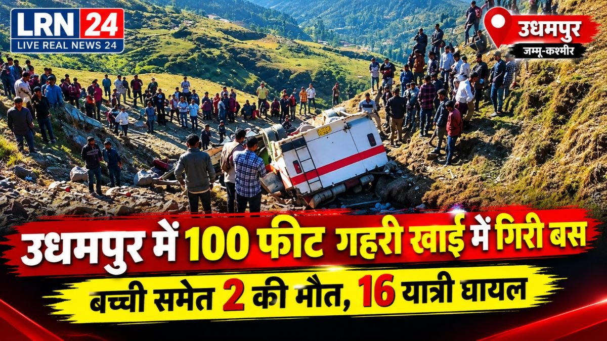 जम्मू-कश्मीर के उधमपुर में गुल्ली गला के पास खाई में गिरी हादसाग्रस्त यात्री बस