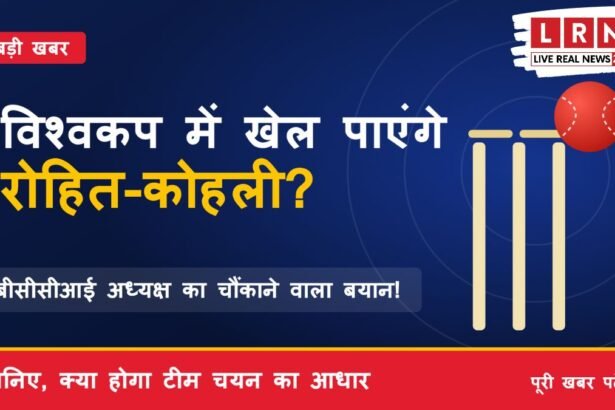 रोहित शर्मा और विराट कोहली 2027 वनडे विश्व कप चयन को लेकर चर्चा में